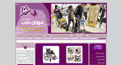 Desktop Screenshot of mozhanteb.com