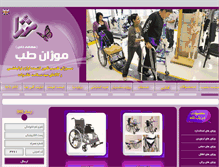 Tablet Screenshot of mozhanteb.com